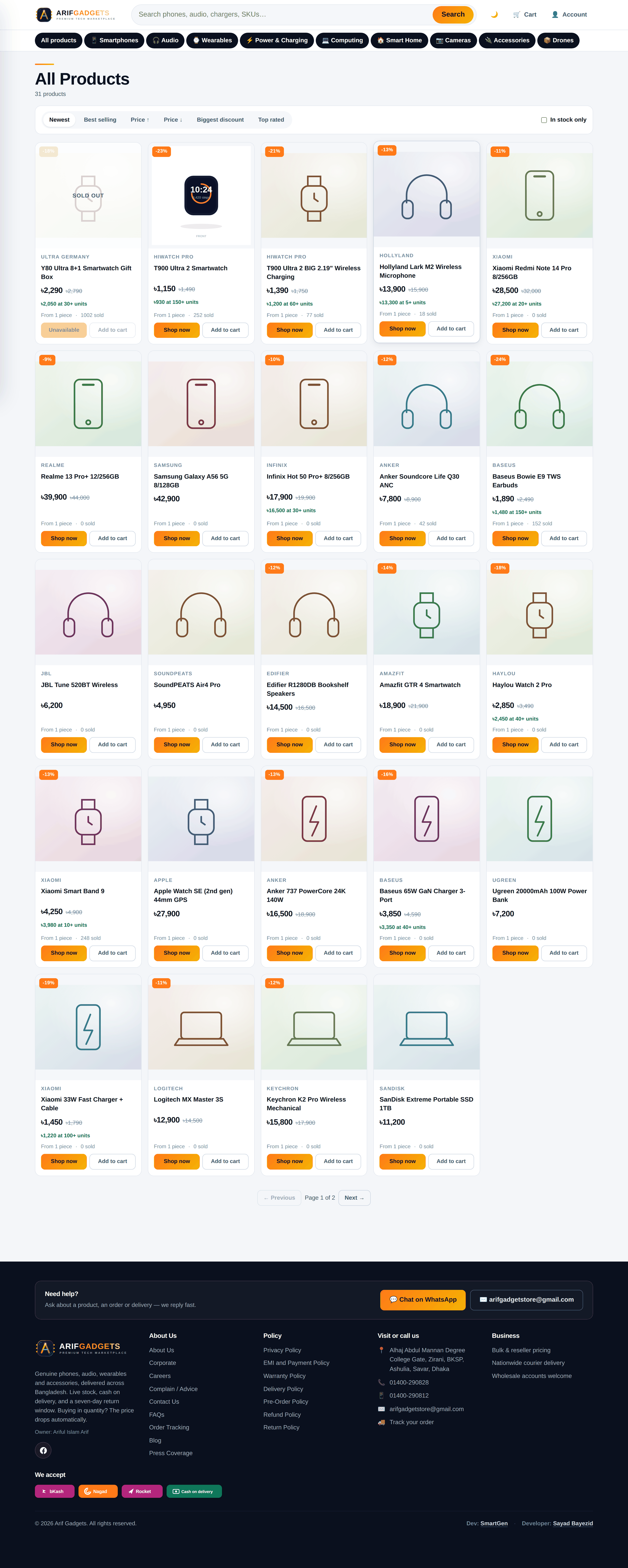 Full-page catalogue
