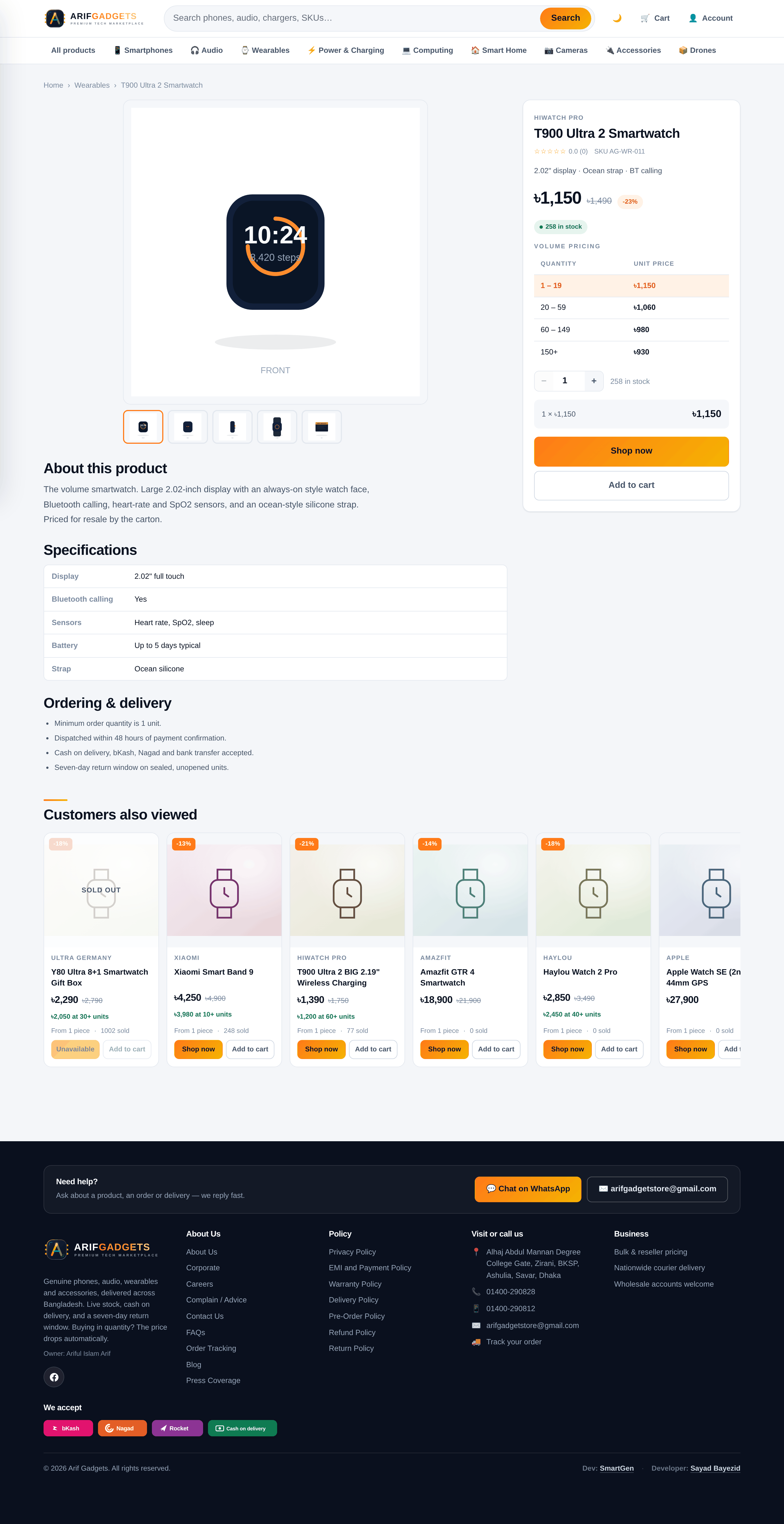 Full-page product