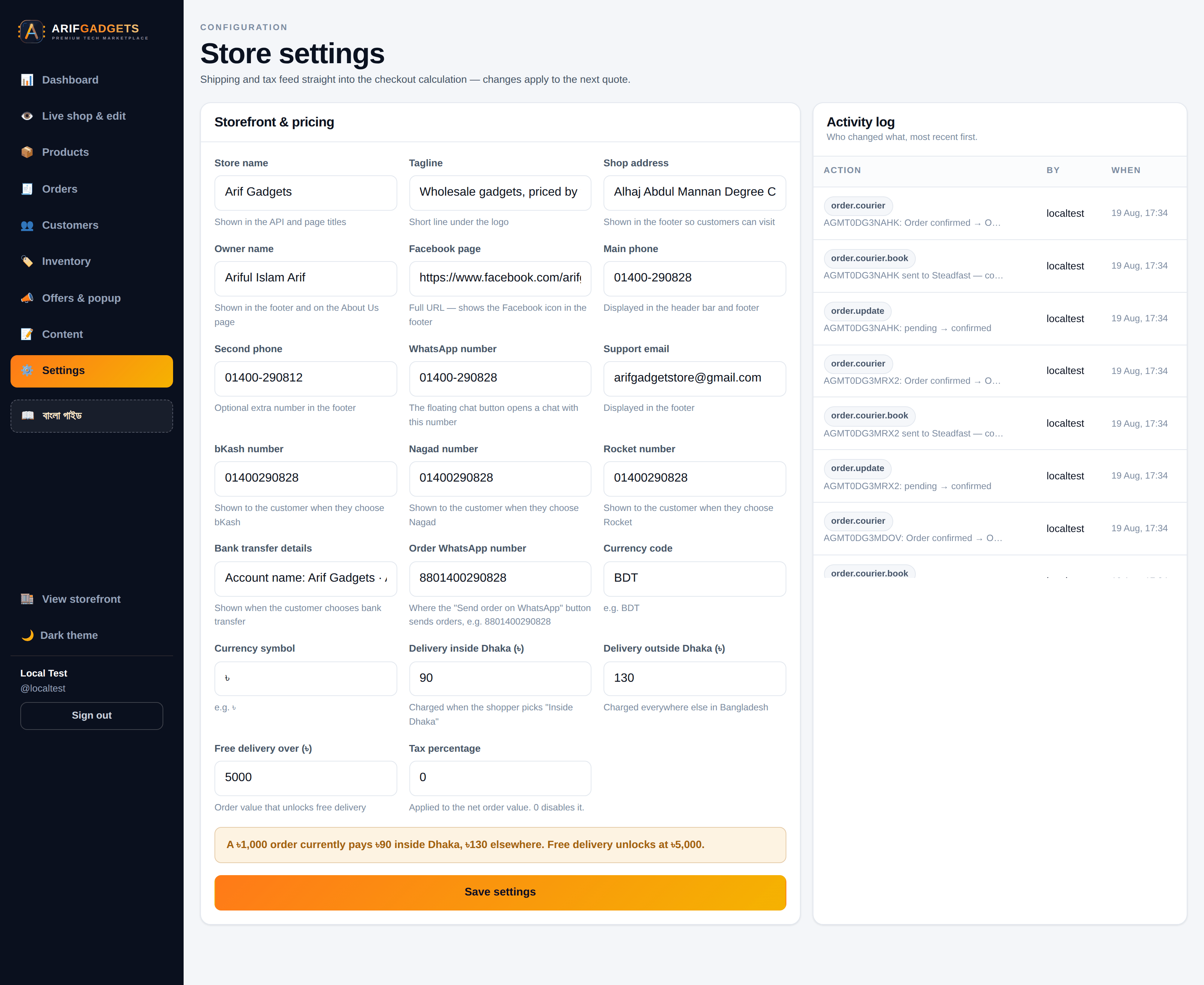 Full-page admin settings