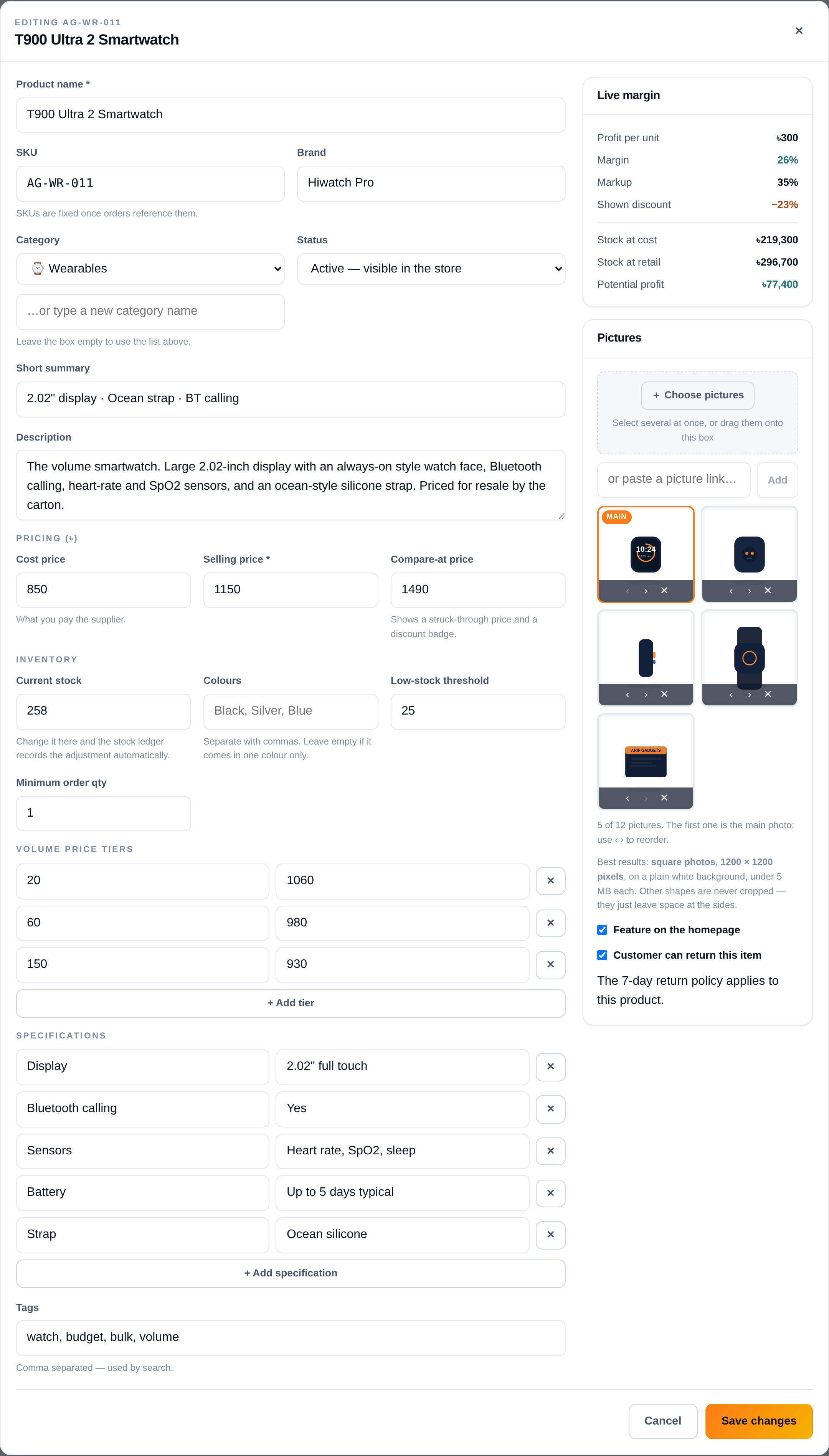 Full-page product editor
