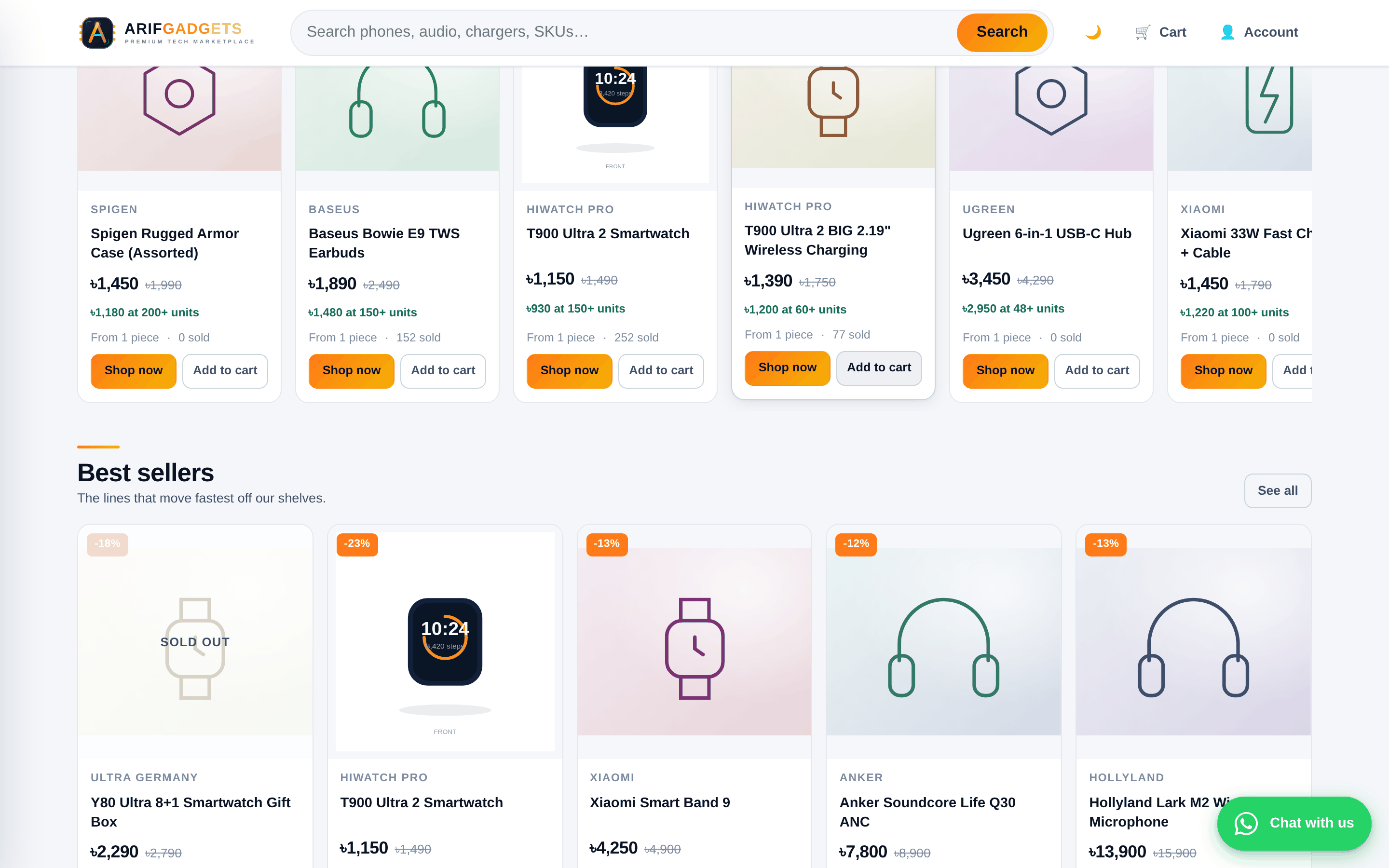 Product grid