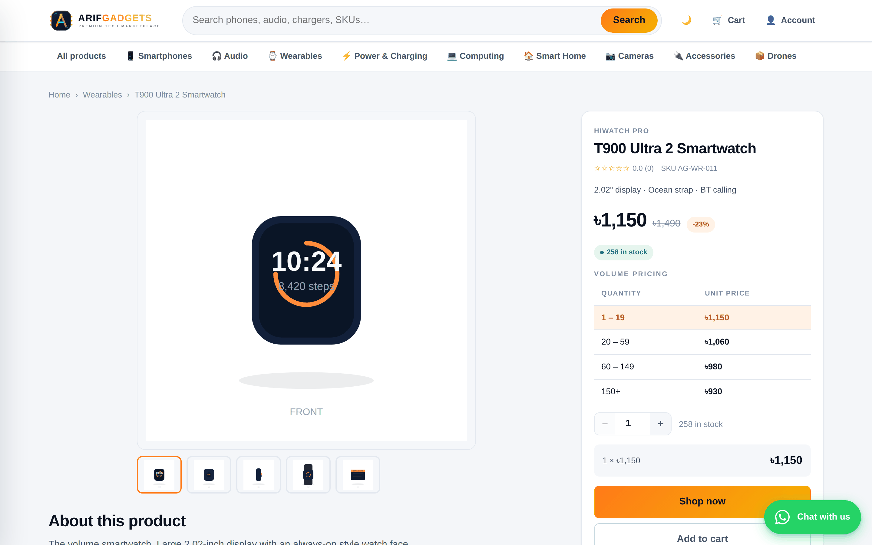 Product page with gallery