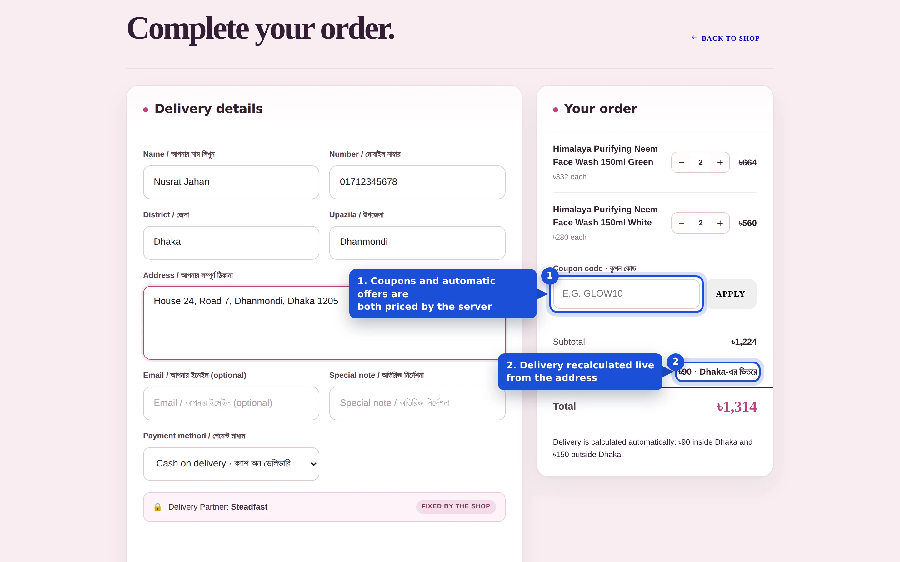 Checkout summary with coupon