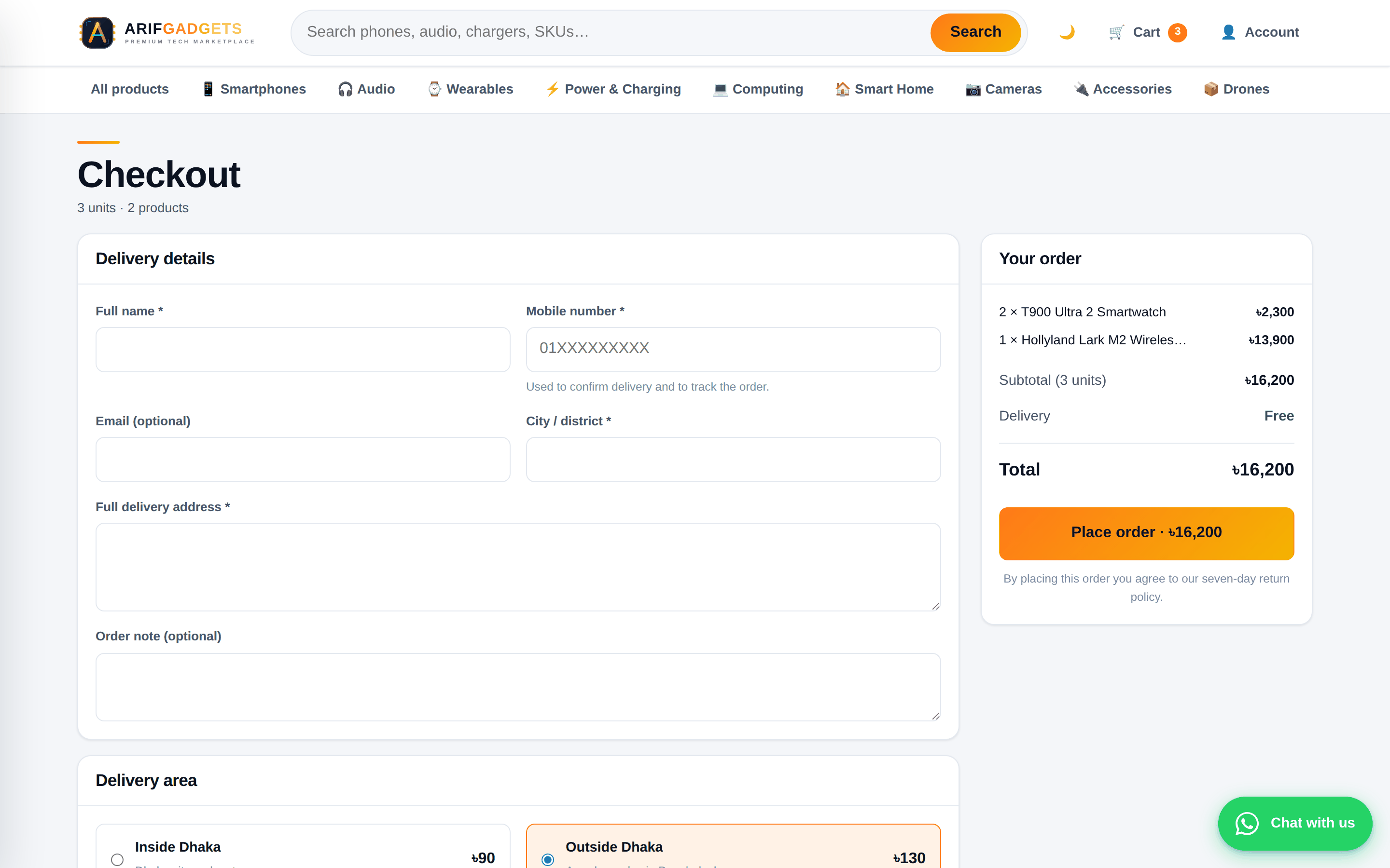 Checkout form