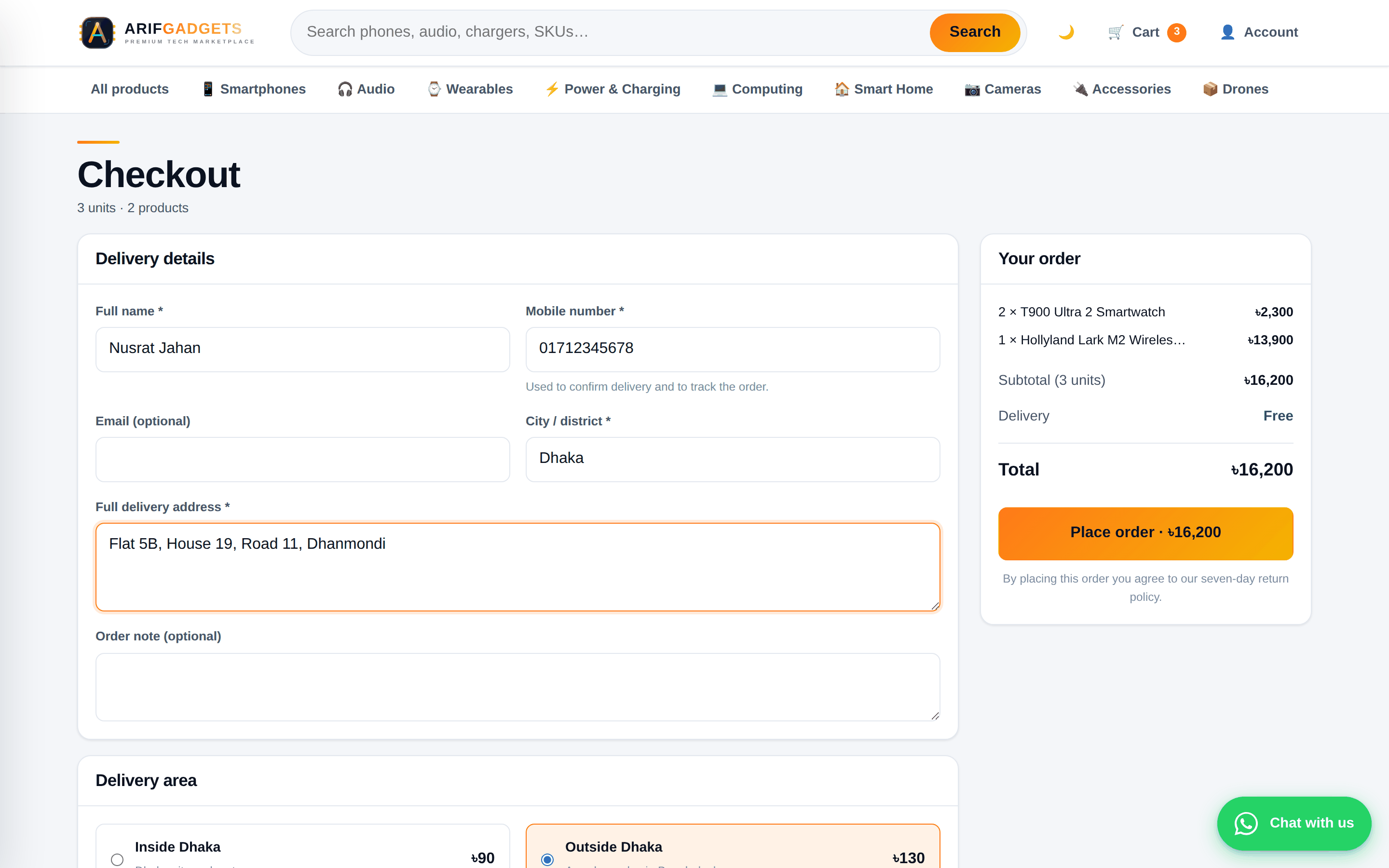 Checkout filled in