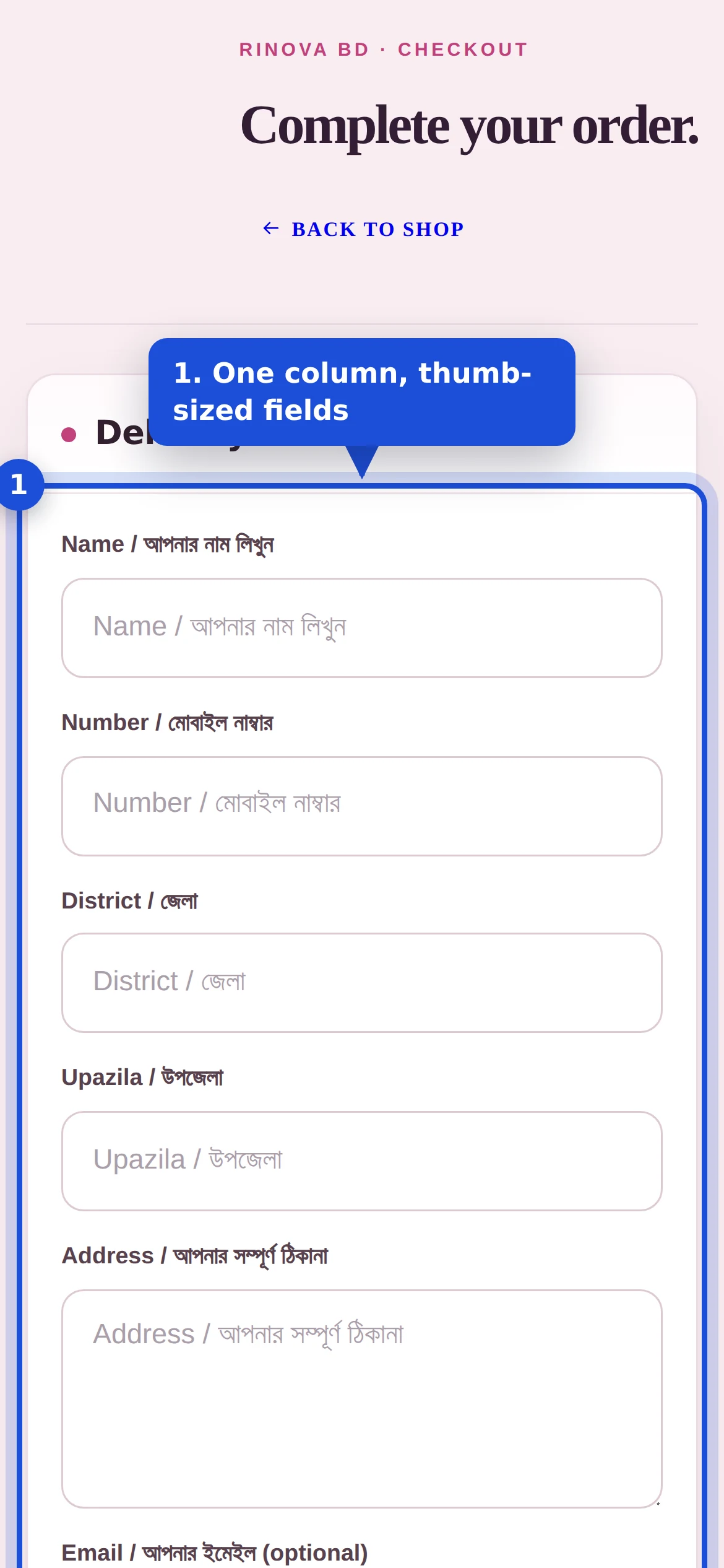 Mobile checkout