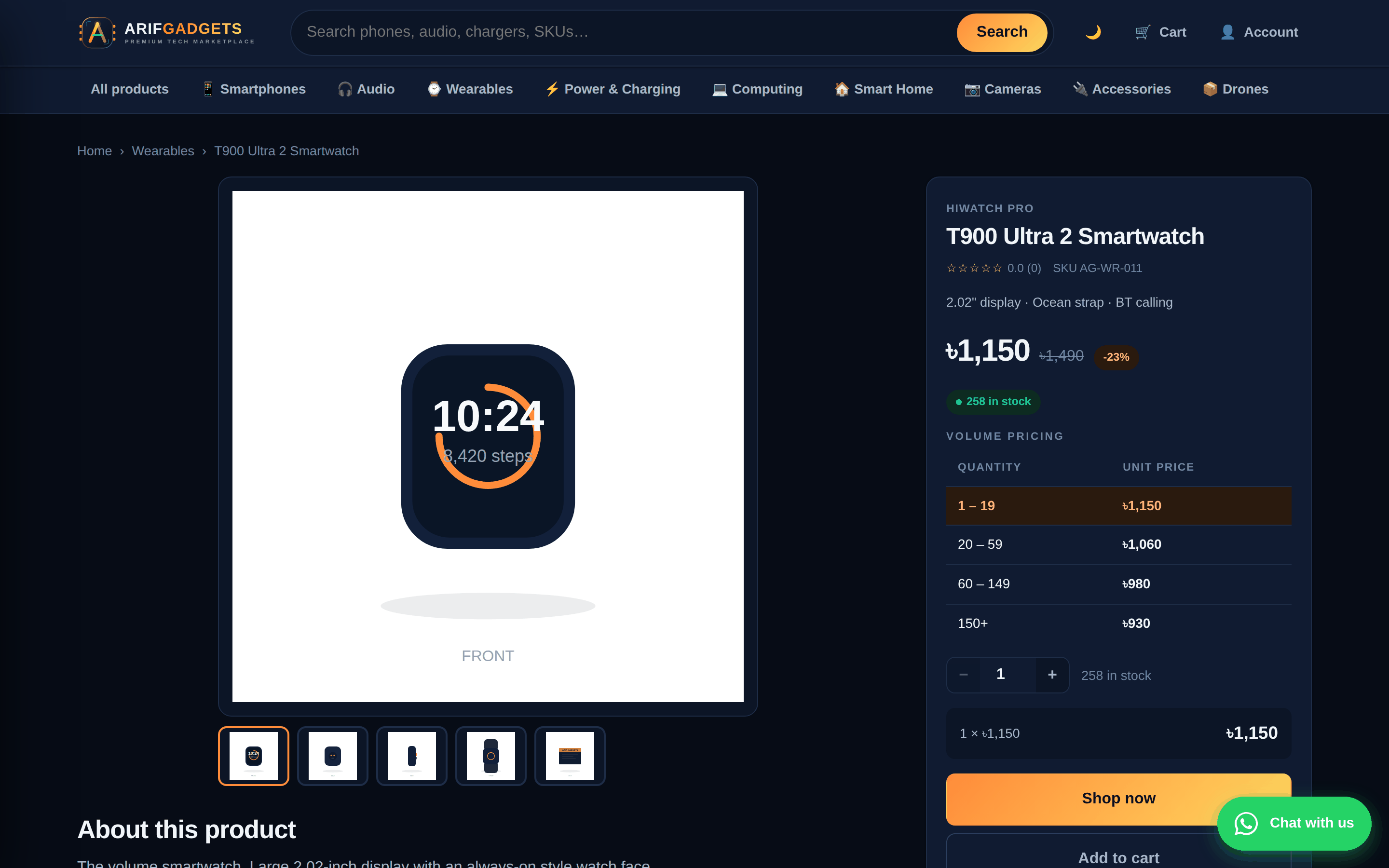 Dark theme product