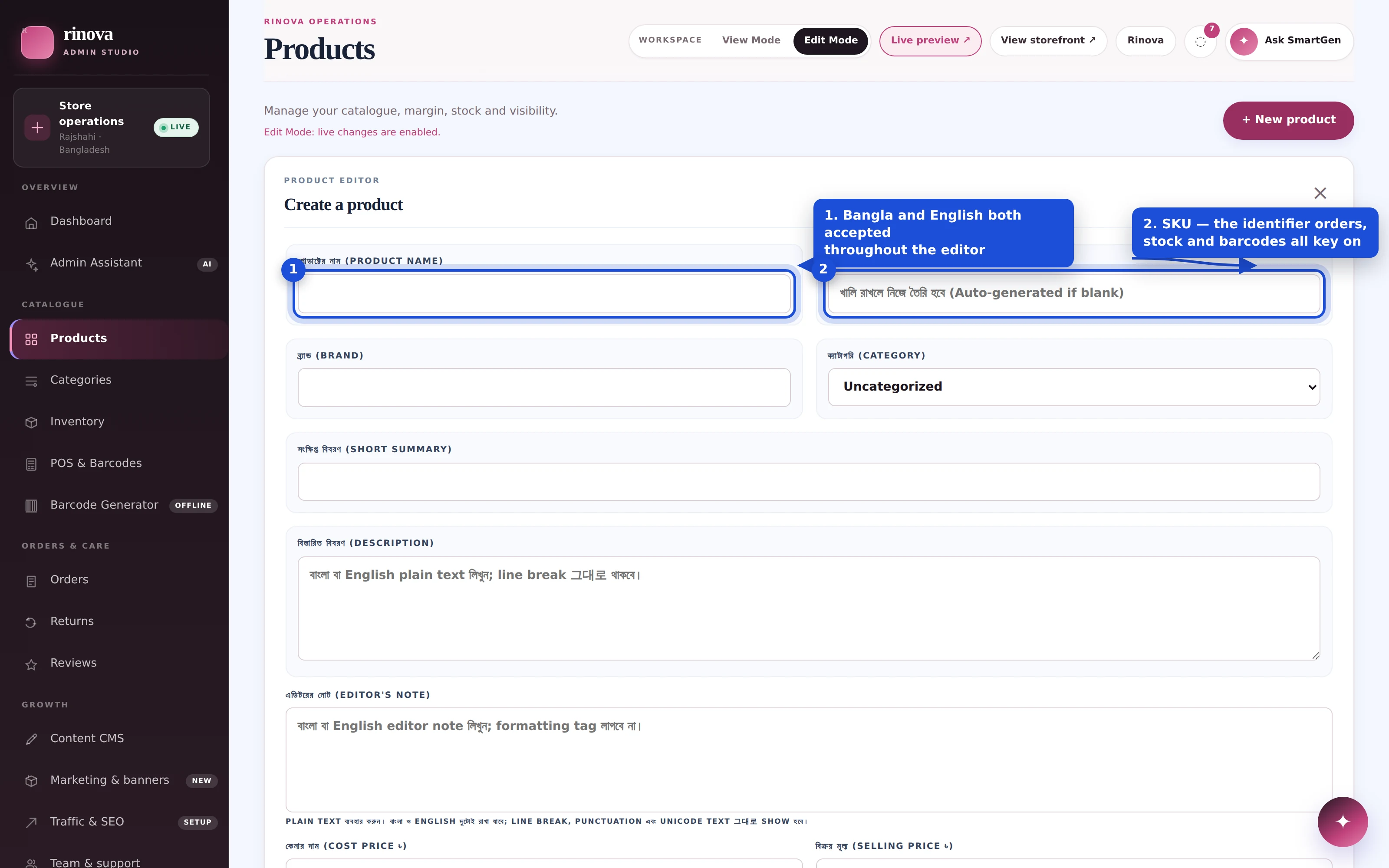Product editor