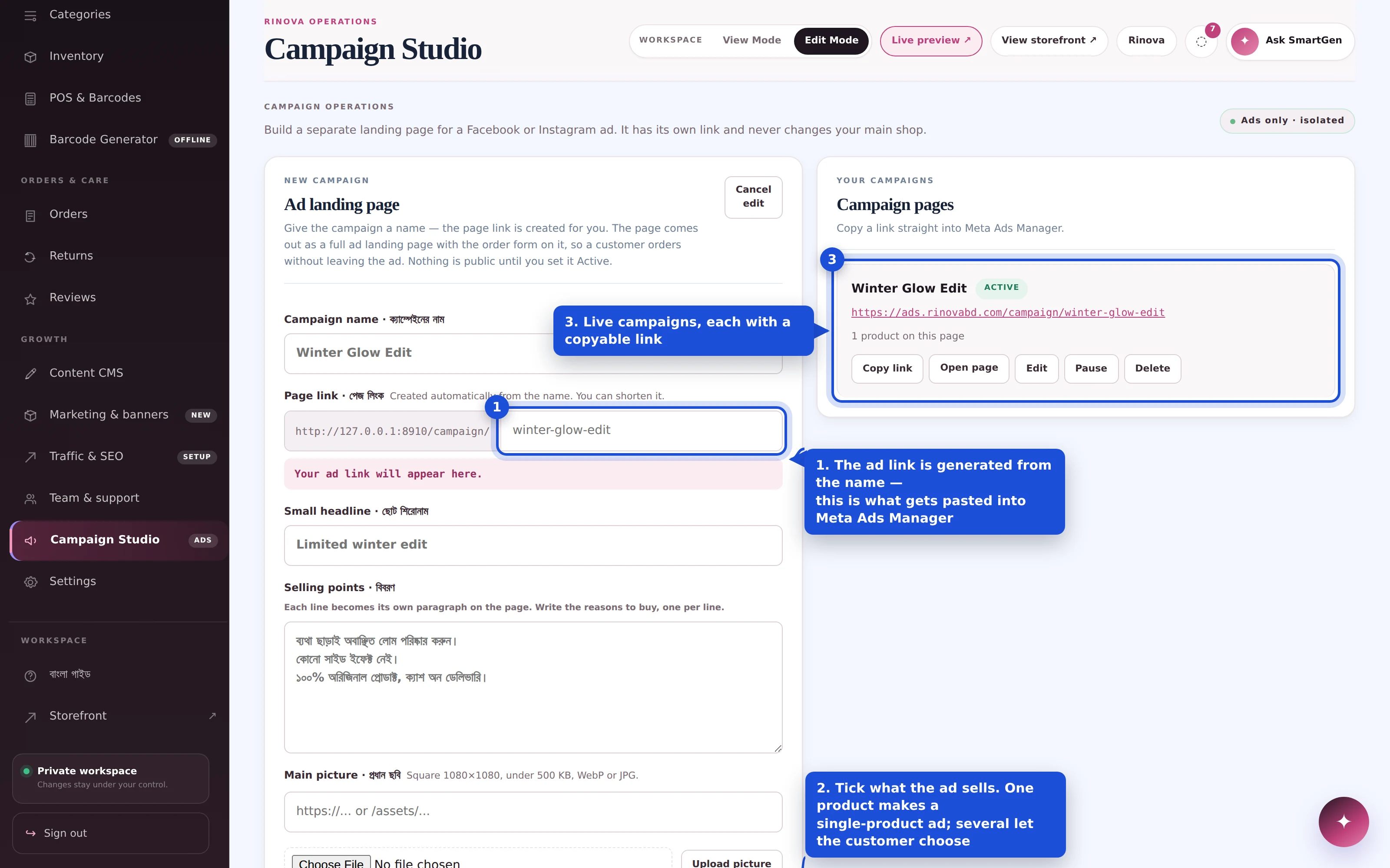 Campaign Studio