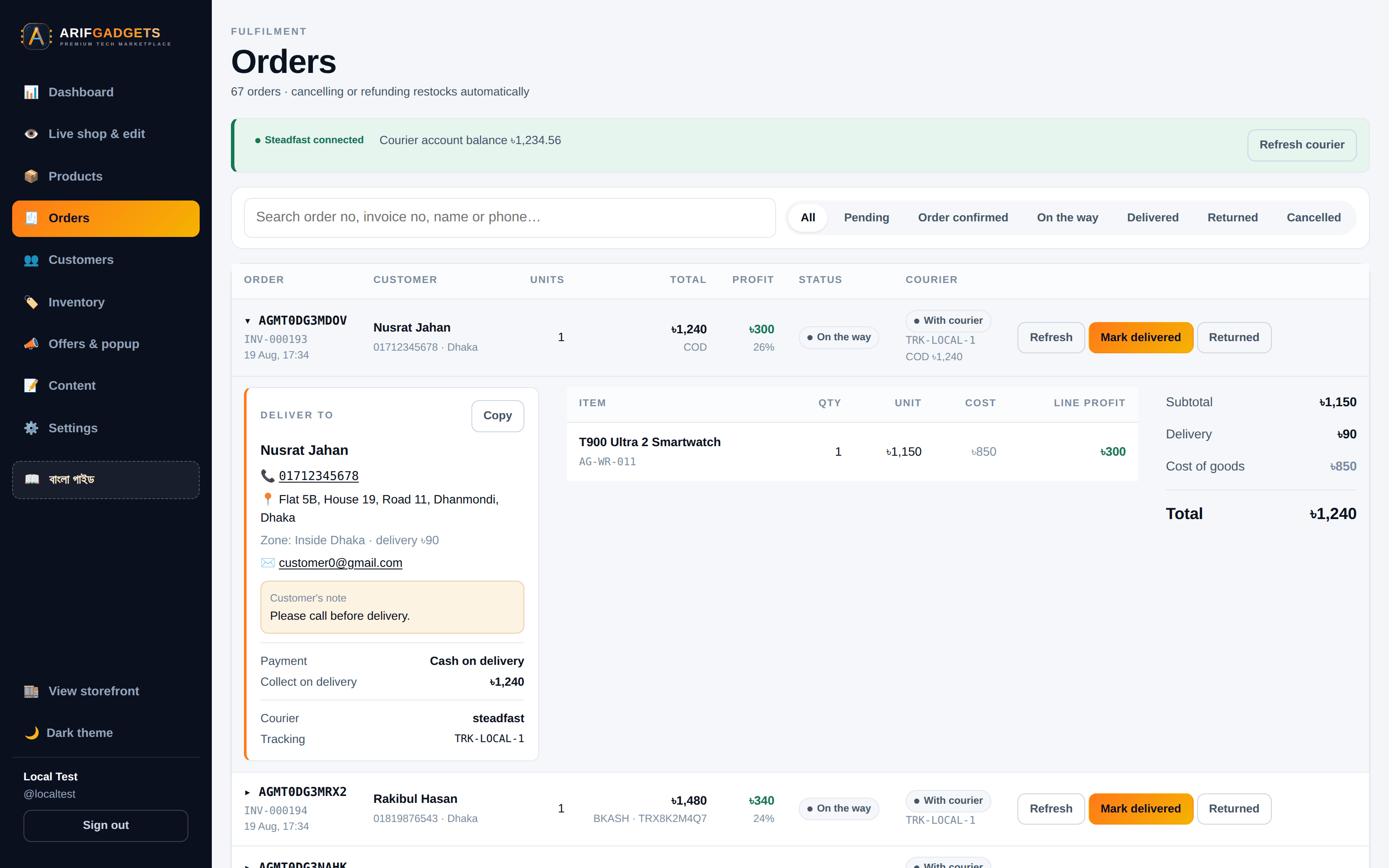 Order with delivery details