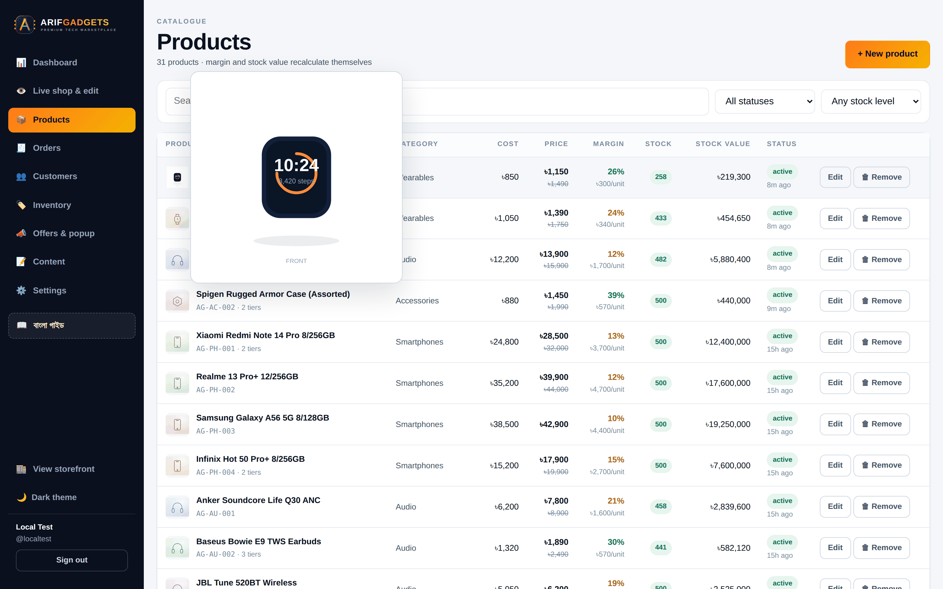 Hover preview in the dashboard