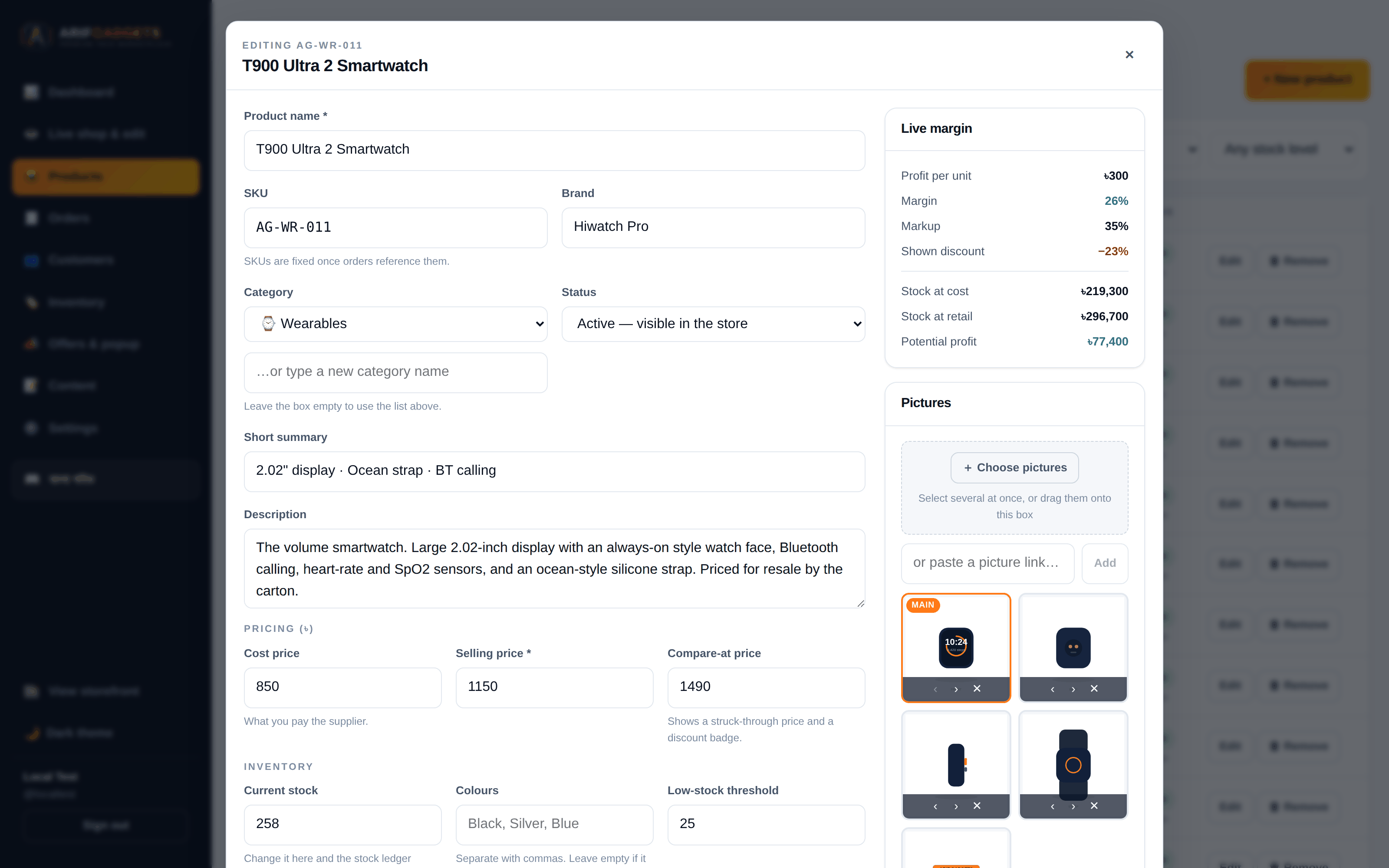 Product editor