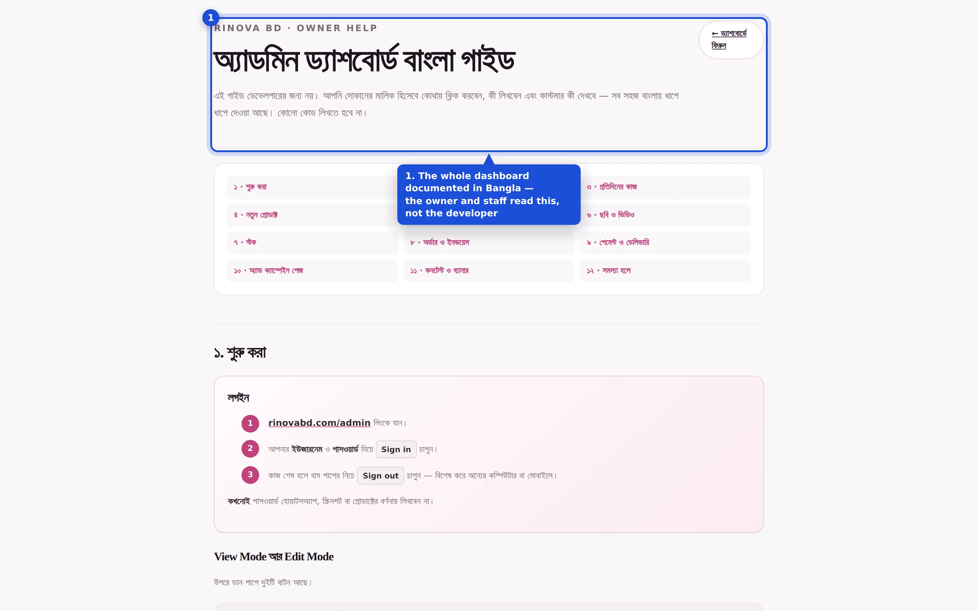 Bangla guide