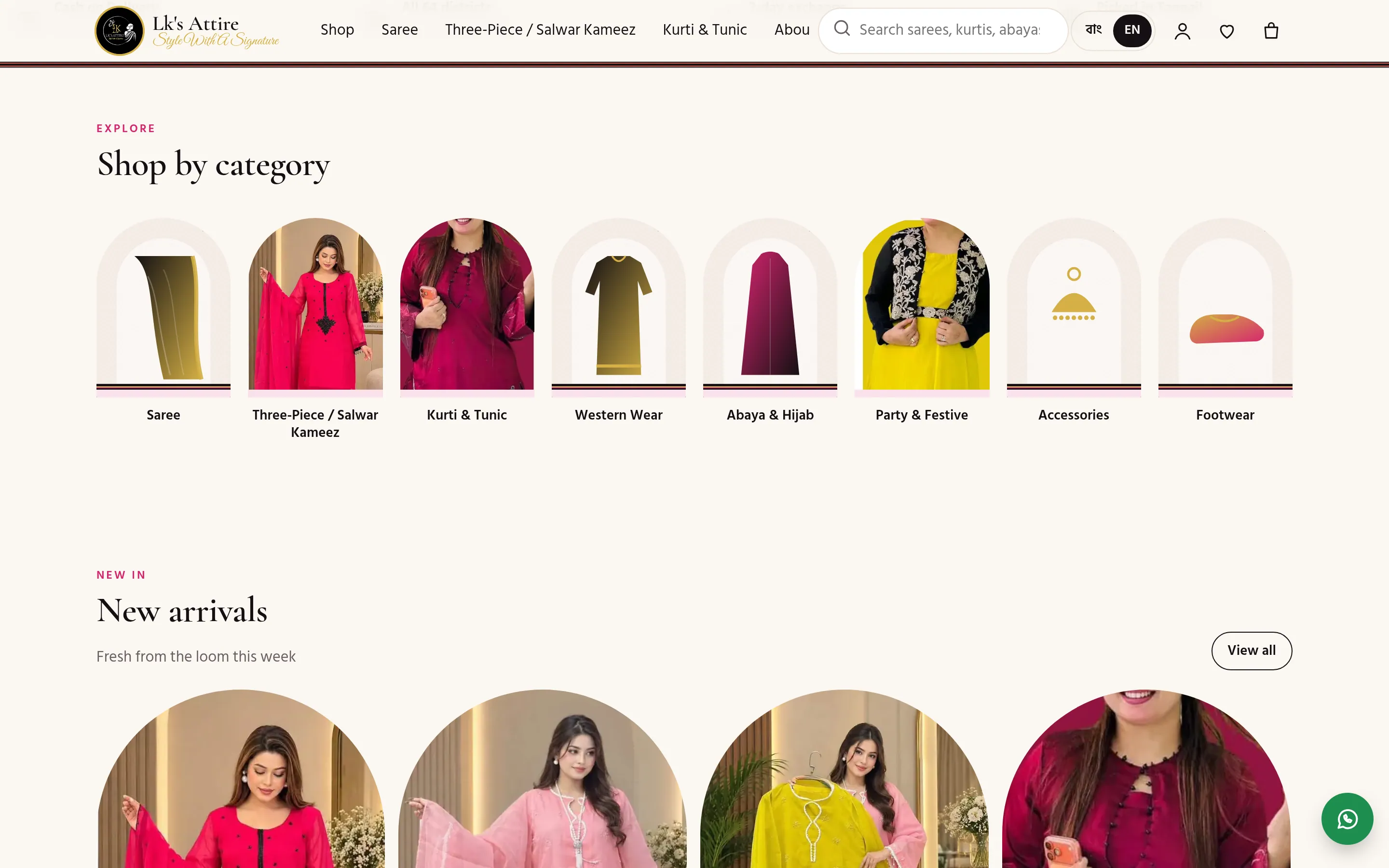 Categories and offers