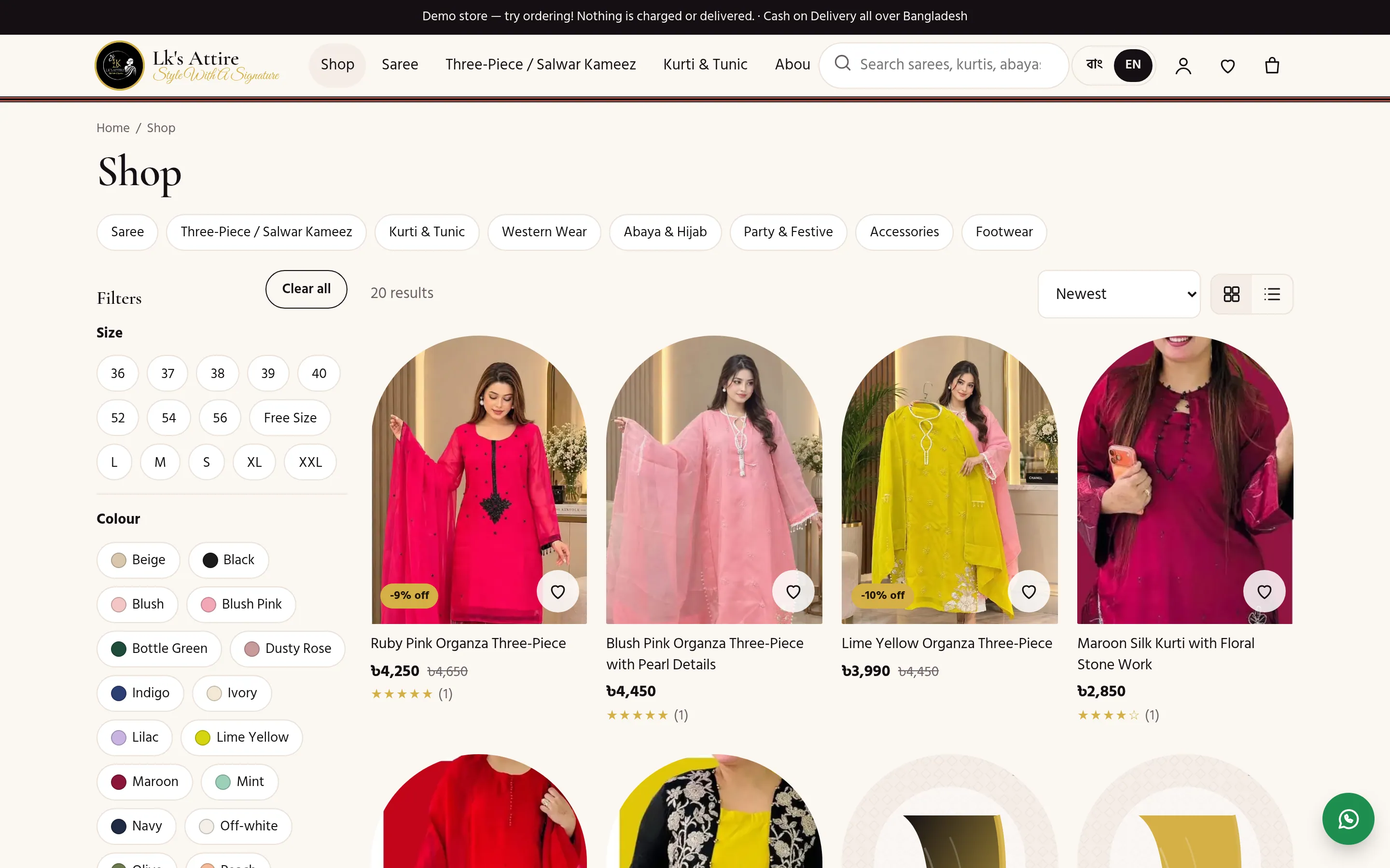 Shop with filters and sorting