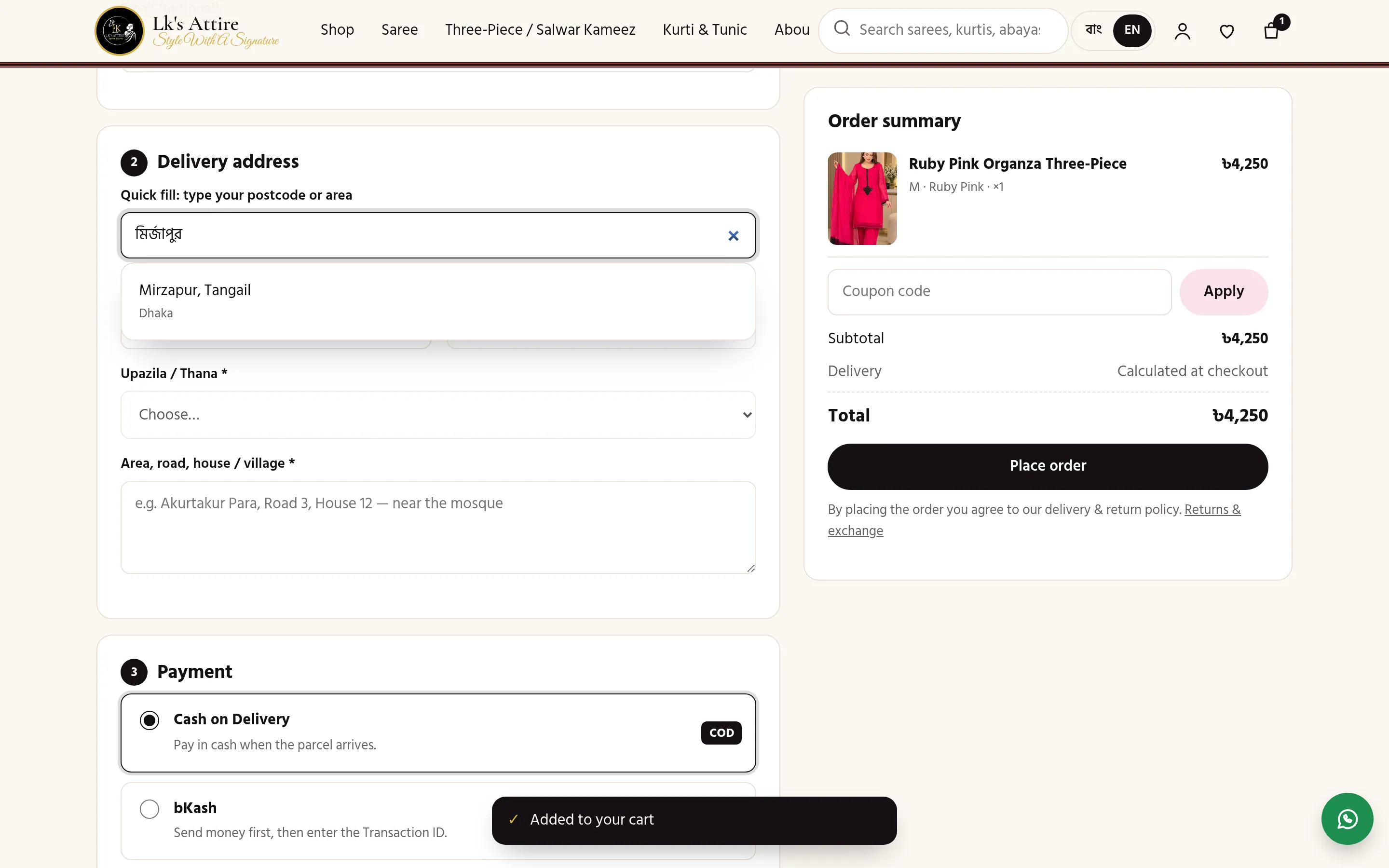 Area search at checkout