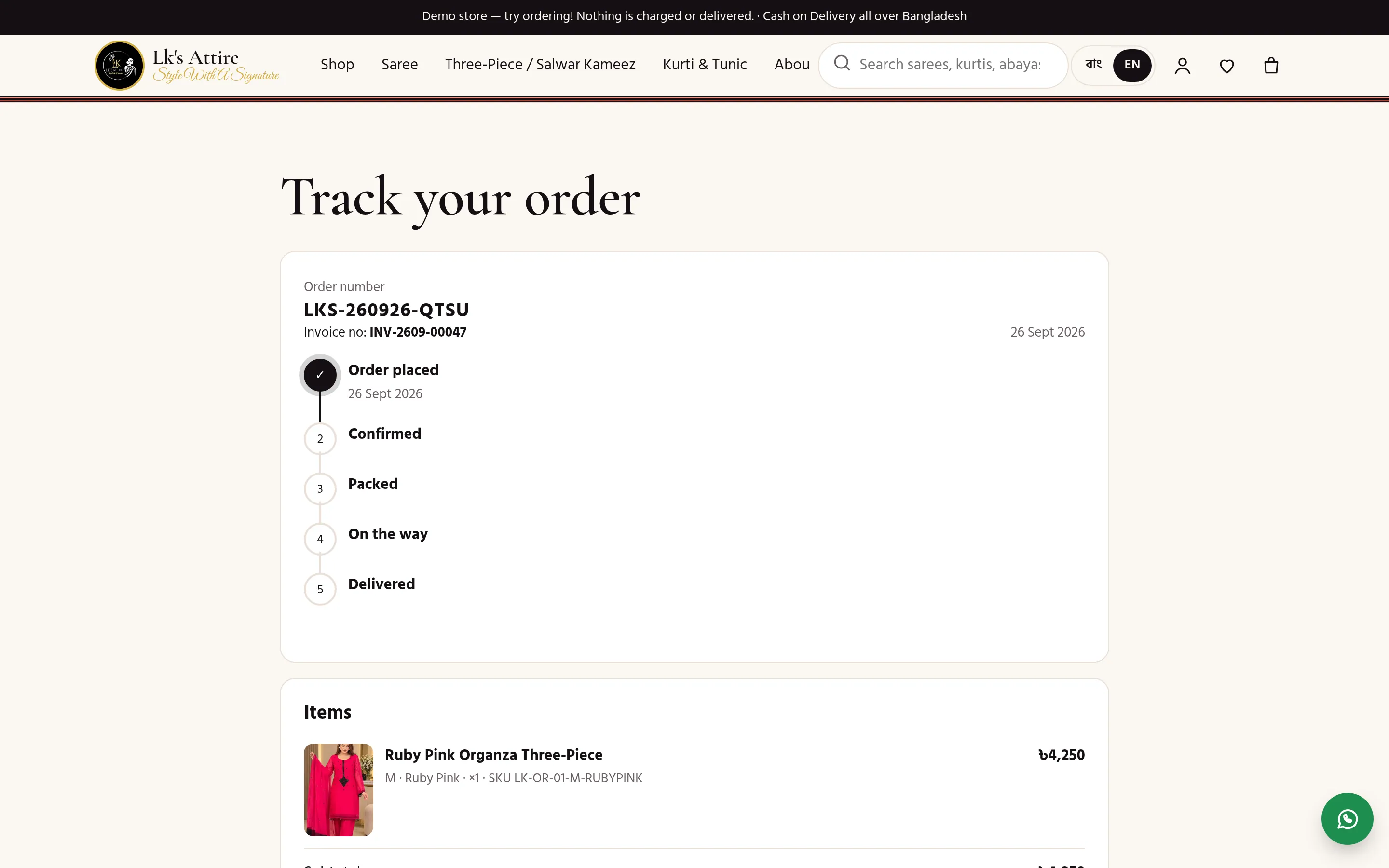 Order tracking