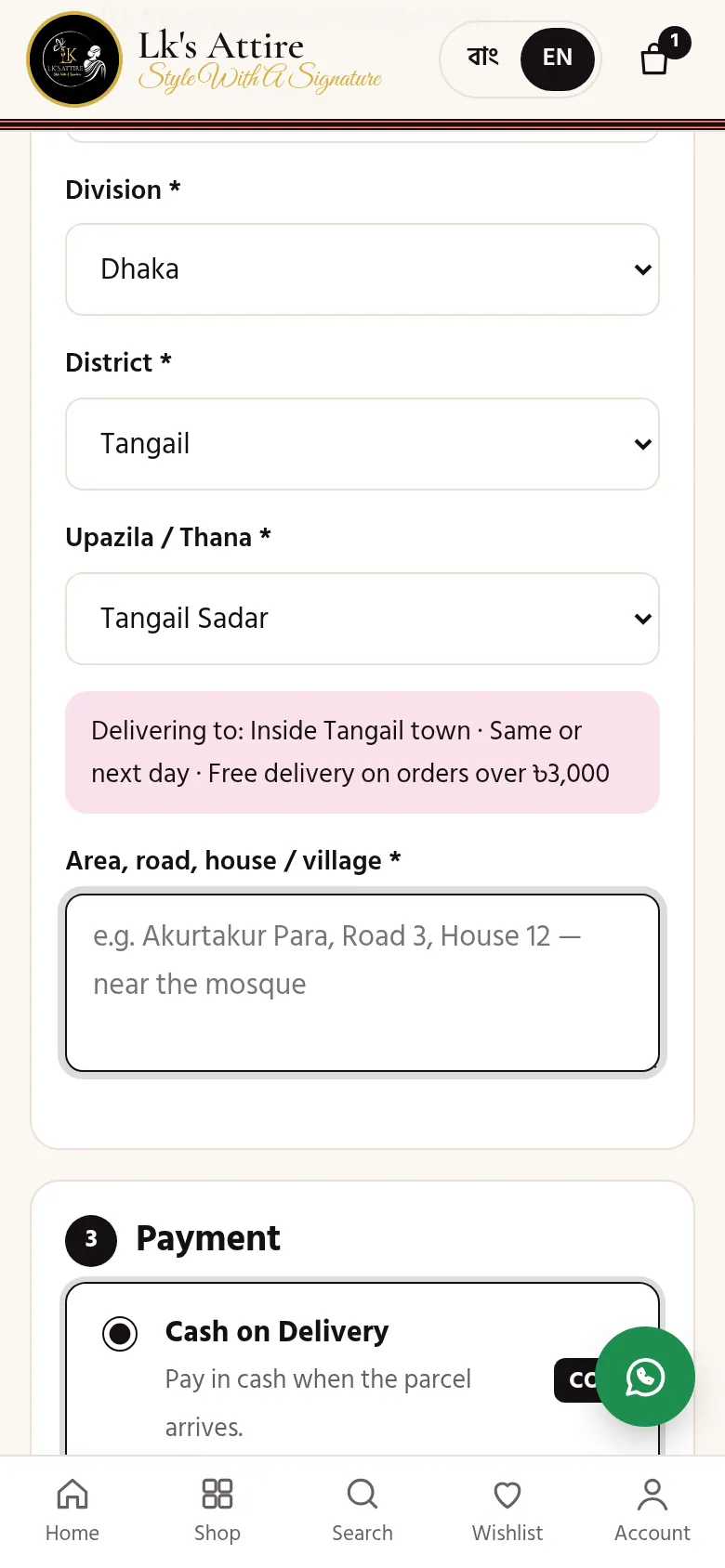 Mobile checkout