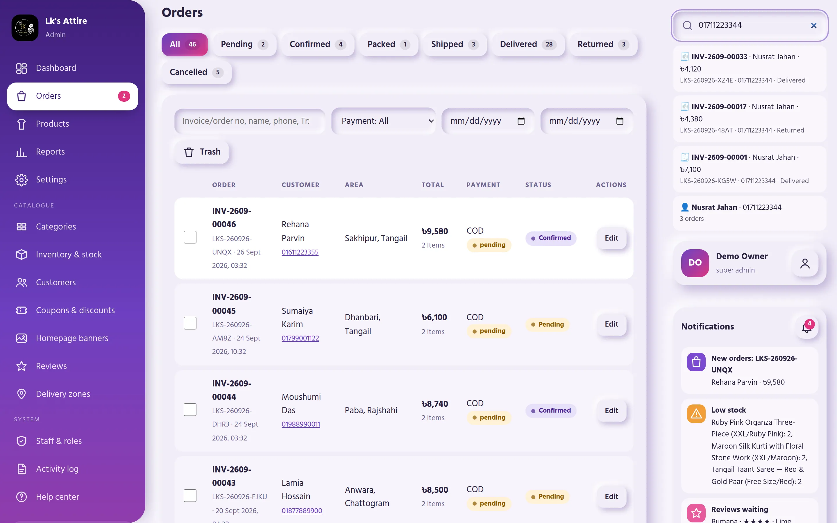 Searching by phone number