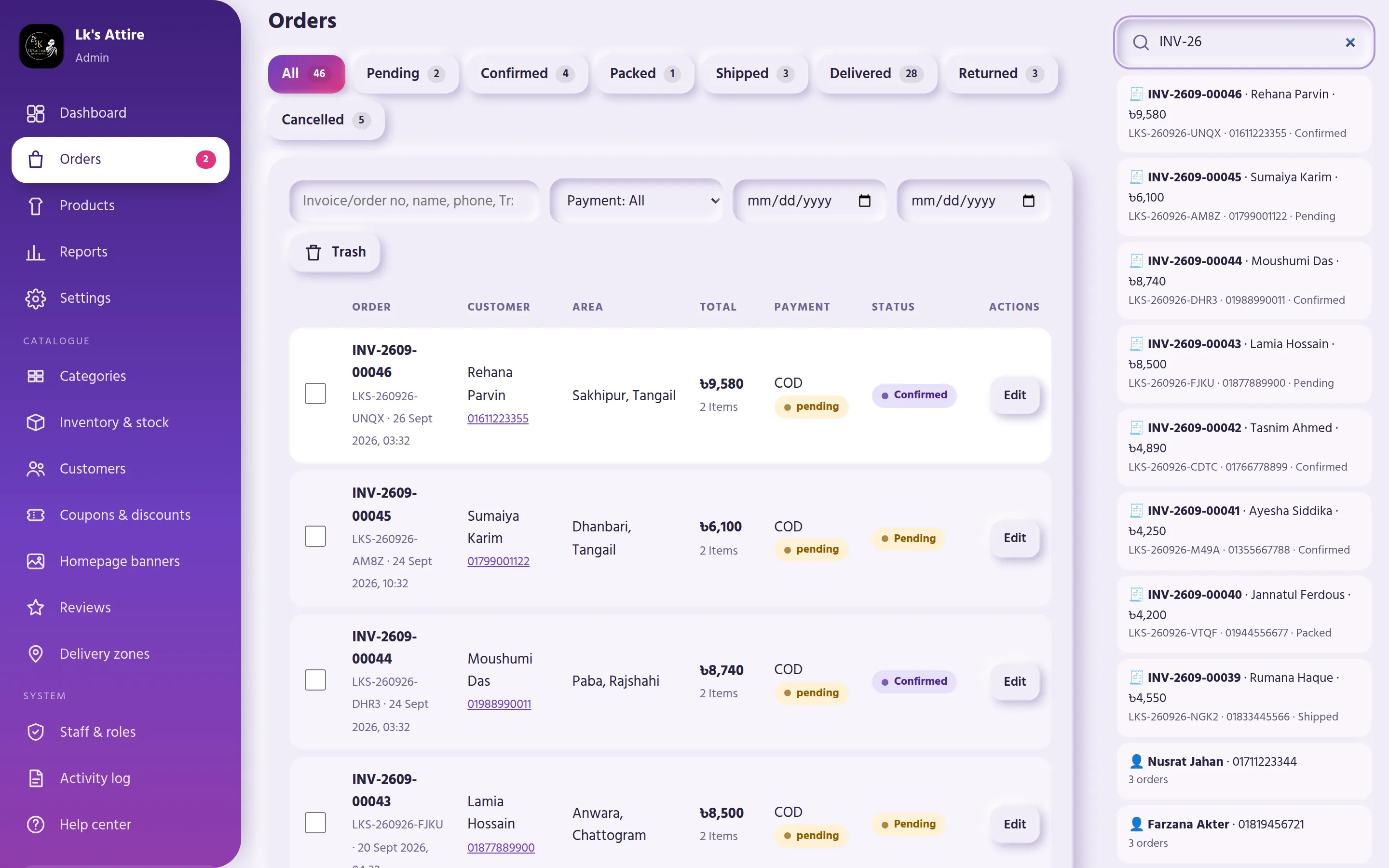 Searching by invoice number